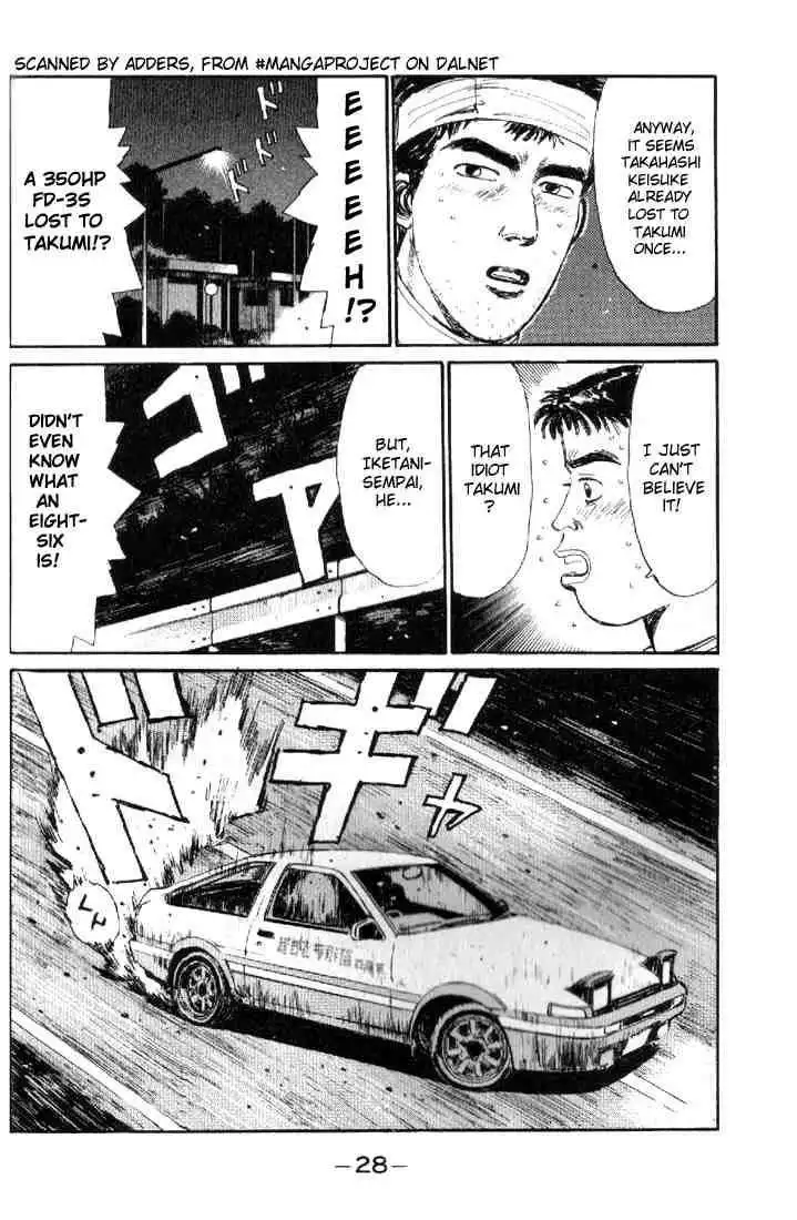 Initial D Chapter 12 5